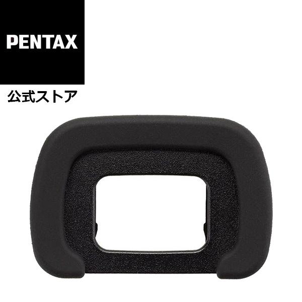 PENTAX アイカップFR(KF、K-5II、K-5IIs、K-5、K-S2、K-S1、K-50、K-30、K-7、K-70、KP用) 安心のメーカー直販