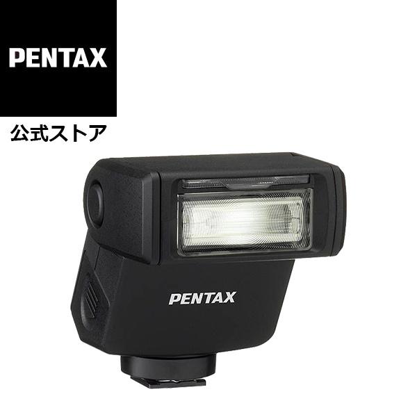 PENTAX オートフラッシュAF201FG 安心のメーカー直販