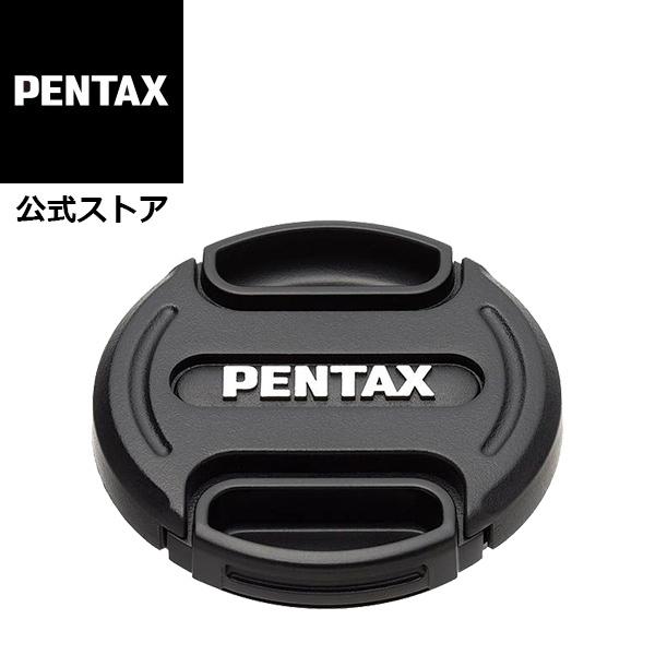 PENTAX レンズキャップ O-LC49 安心のメーカー直販