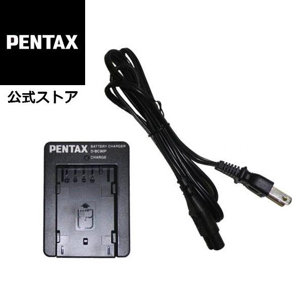 PENTAX バッテリー充電器キットK-BC90PJ 安心のメーカー直販