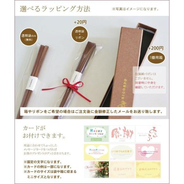 名前入り しっぽ箸 サイズ18cm 動物4種類の名入れ箸 お子様用 お弁当用箸にも Buyee Buyee Japanese Proxy Service Buy From Japan Bot Online