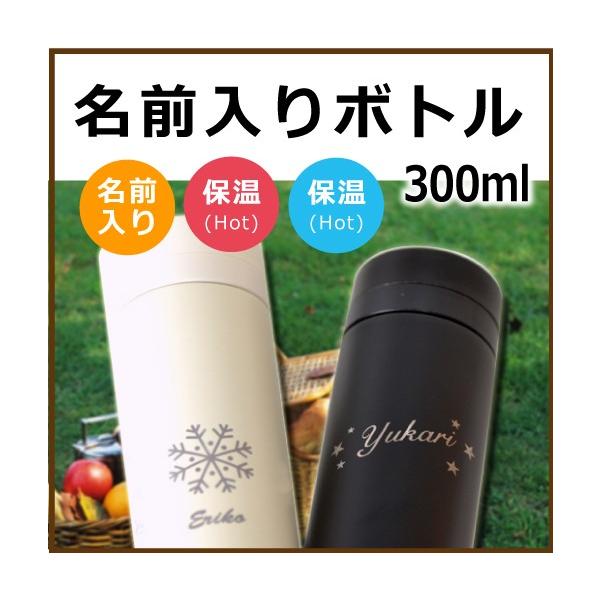 MARNI マルニ スリムサーモレスボトル しょっぱく 300ml ブラック MARNI マルニ スリムサーモレスボトル しょっぱく 300ml ブラック