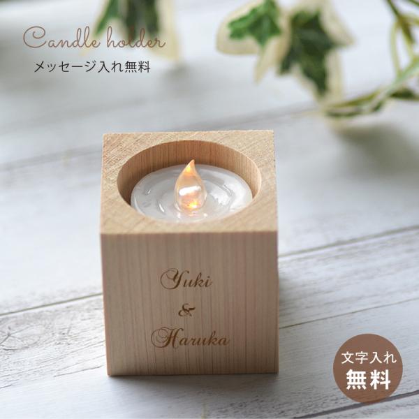 ■商品説明size：約5cm×約5cm素材：ひのき（無塗装）※天然素材ですのでサイズに差があることがございます。※ひとつひとつ木目や色などが違いますが、選ぶことはできません。■複数ご注文時はご注文の途中にある【複数ご注文時彫刻内容】箇所に、...