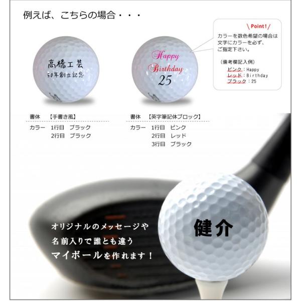 タイトリスト 名前入りゴルフボール 1ダース12個入り ゴルフボール 名入れ ゴルフボール タイトリスト オウンボール Buyee Buyee 日本の通販商品 オークションの代理入札 代理購入