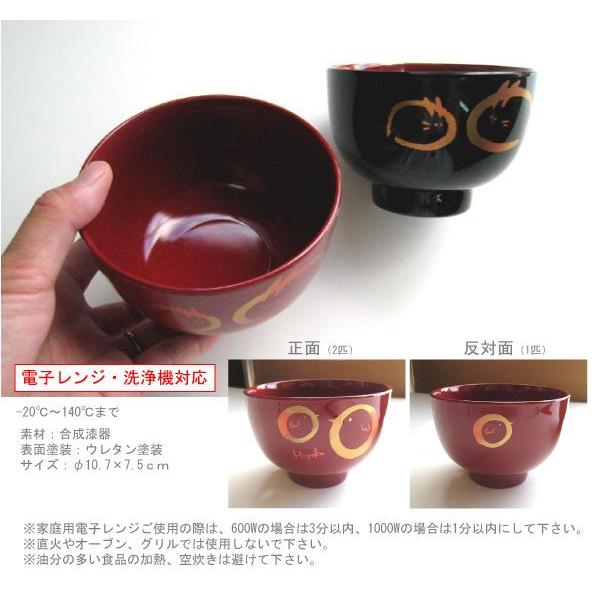 名前入りひよこイラスト 山中塗 お椀1個からの販売 無料で名入れ Buyee 日本代购平台 产品购物网站大全 Buyee一站式代购 Bot Online