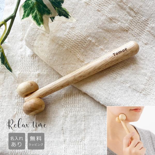 ■商品説明size：40×150×25mm素材：ゴムの木※天然素材ですのでサイズに差があることがございます。■名入れについて文字数：10文字以内■複数ご注文時はご注文の途中にある【複数ご注文時彫刻内容】箇所に、彫刻内容を個数分記入して下さい...