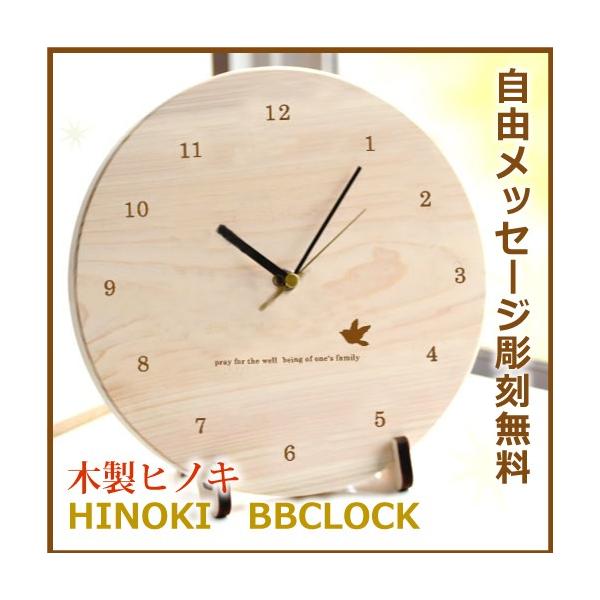 BBNbN@ؐbZ[Wی^v@IׂCXg @\ʂ̂30܂ŕOK ؐ j IV ʂȑ蕨 ؐv  CeA