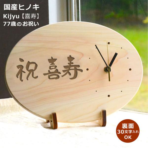 Ђ̂@v@~^@ʂ̓}[NǓ_܂ޑS30ȓ 77ΏjjɐlC̃Mtg ؐ j ʂȑ蕨 ؐv  CeA