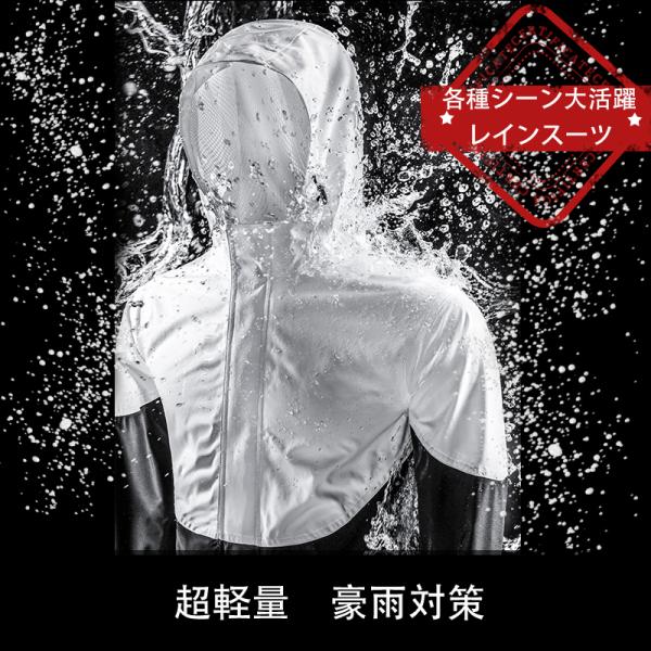 レインウェア 上下セット レインコート 男女兼用 雨具 撥水 軽量 防風 おしゃれジャケット シンプル 防災 通学 通勤 バイク 自転車 アウトドア 登山釣り cqq33