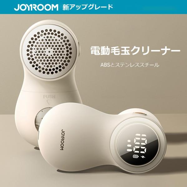 毛玉取り器 電動毛玉クリーナー 強力6枚刃 けだまとり 3段階調整 type-c充電 持続使用3時間 コンパクト 軽量 持ちやすい 替え刃2枚付属 cy517