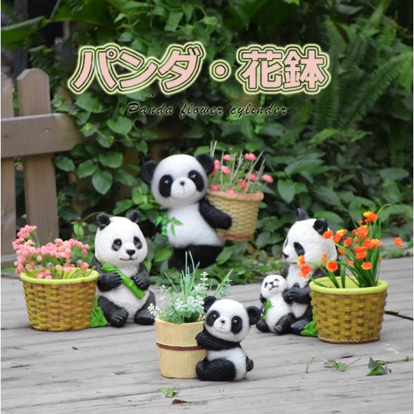 ガーデン パンダ プランター 一個 植木鉢 花鉢 花瓶 かわいい おしゃれ 動物 ガーデニング オブジェ 置物 小物 雑貨 rgarden11-1