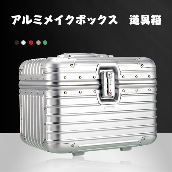 アンティーク 化粧道具 携帯化粧箱 アルミ 【公式通販】