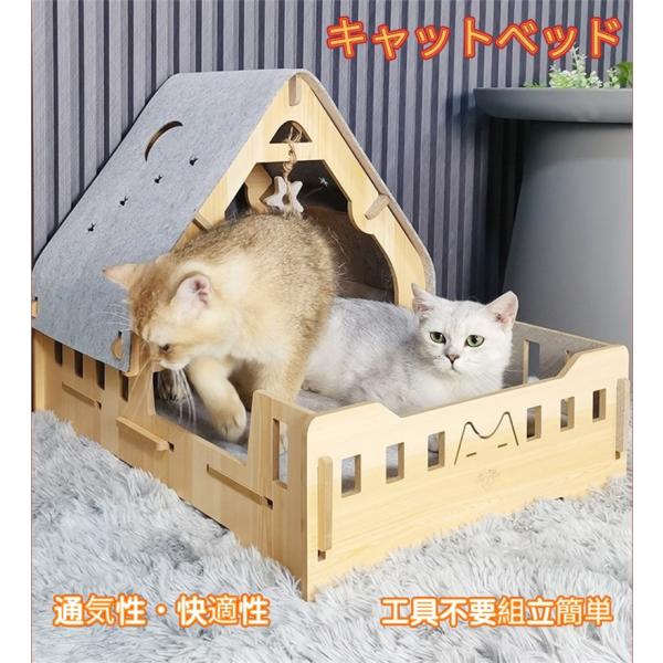 キャットベッド ペットハウス 猫ベッド 木目調 猫のベッド 小屋