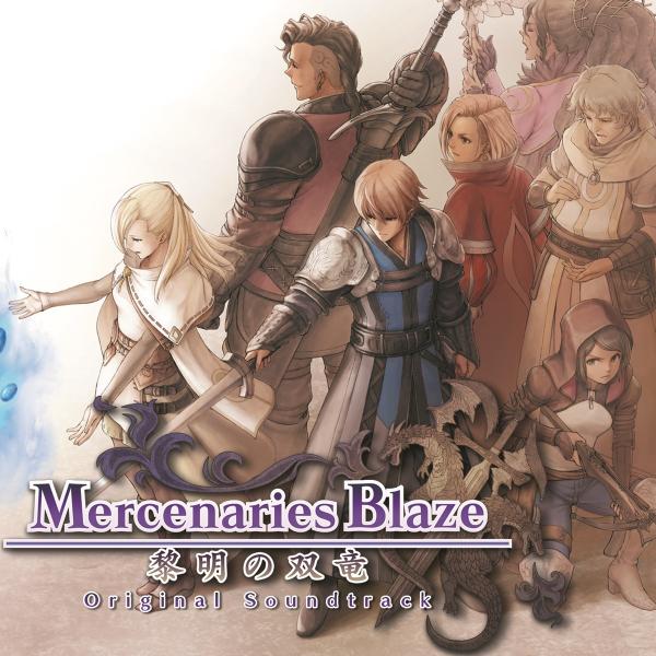 マーセナリーズブレイズ オリジナルサウンドトラック　 CD/ゲーム・ミュージック