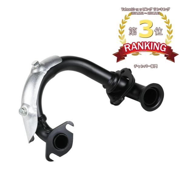 HONDA ジャイロキャノピー TA02 フロントエキゾーストパイプ