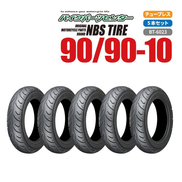 パーツ T&S D-MAX / フロント用ダストブーツ（90/100系）/SUPER STREET