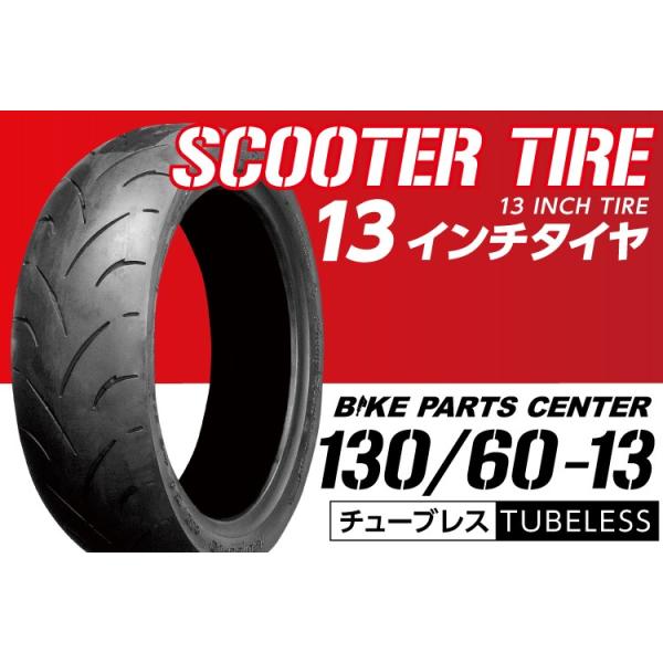 スクーター タイヤ 130/60-13 PGO純正指定サイズ 高品質 台湾製 :7913:バイクタイヤセンター - 通販 - Yahoo!ショッピング