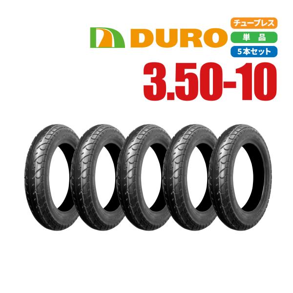 バイクパーツセンター 新品 DURO スクーター タイヤ 3.50-10 51J HF 