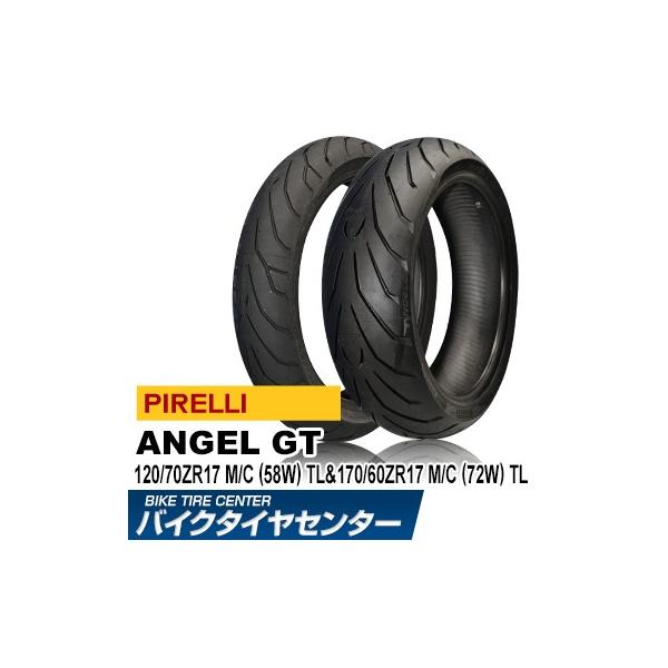 ファッション ピレリangel 21年 160 60zr17 1 60zr17 Gt タイヤ