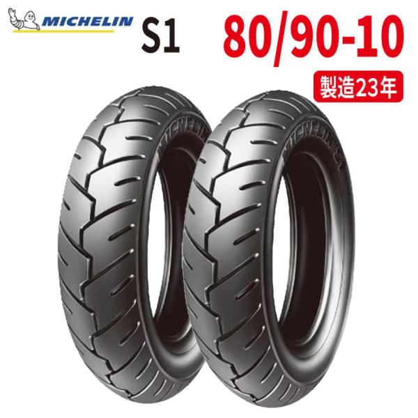 ridersdiscount_888823