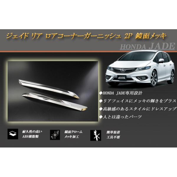 HONDA CR-X リアガーニッシュ&メーターフード ジャンク HONDA CR-X リアガーニッシュ&メーターフード ジャンク - パーツ