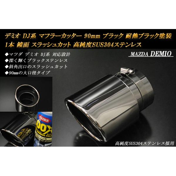 マツダ デミオ ステンレス製マフラー デミオ DE3FS マフラー HKS サイレントハイパワー 32016-AZ006