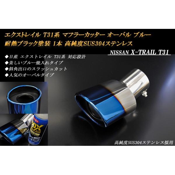 エクストレイル T31 10pフルセット 日本製ブラックメッキステンレスピラー 楽天市場】エクストレイル t31 ピラーの通販