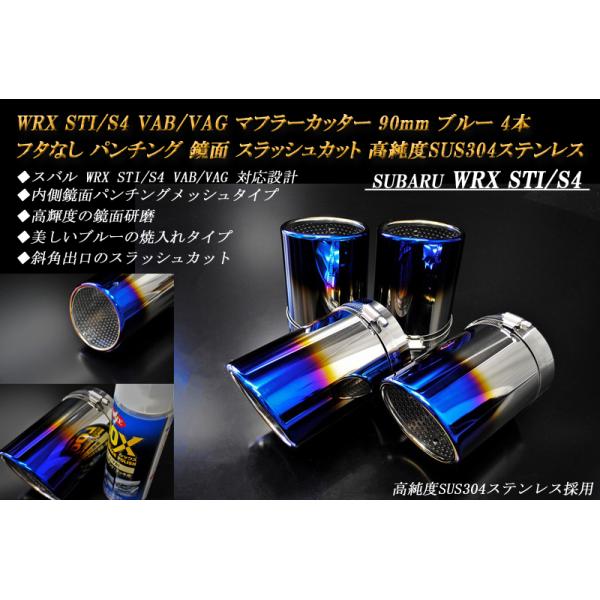 安いwrx S4 Sti マフラーの通販商品を比較 ショッピング情報のオークファン