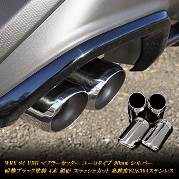 WRX VA型純正マフラー　マフラーカッター付 ridershouse_sb0202-m18-sl