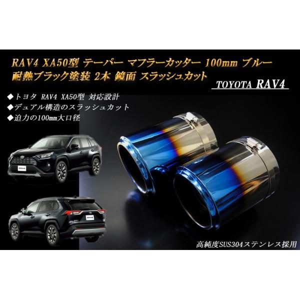 トムス　マフラーカッター　rav4 取説付き トムス マフラーカッター rav4 取説付き トムス マフラー