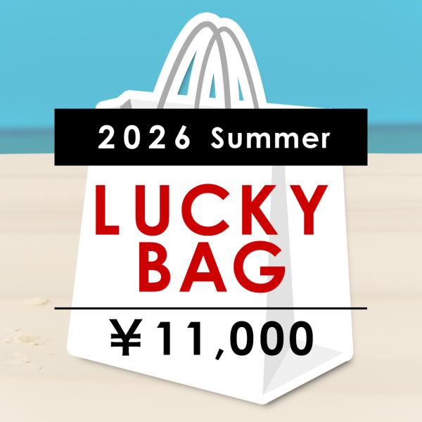 リーデル公式 福袋 2026年 夏 1万円 2026-SR01 ラッピング不可 RIEDEL Lucky Bag