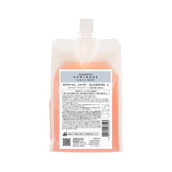 他サイト： アリミノ スプリナージュ シャンプー ジェントルモイスト 1000ml (レフィル 詰替）の商品画像