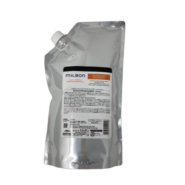 MILBON（ミルボン） グローバル ディフリッジング シャンプー 1000ml