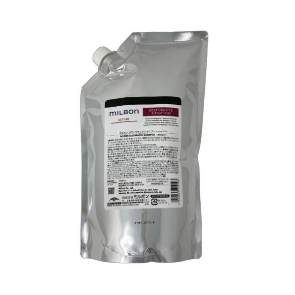 MILBON（ミルボン） グローバル リストラティブ シャンプー 1000ml