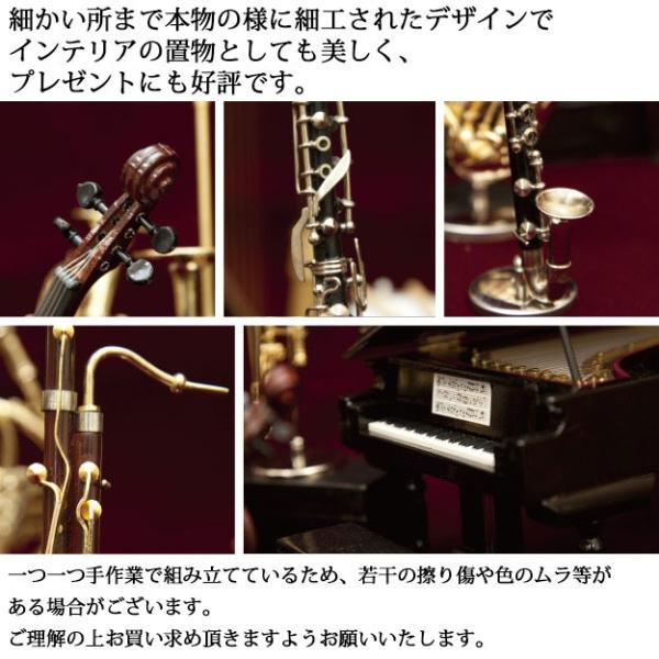 ミニチュア楽器フルート 置物 音楽プレゼント クラシック インテリア雑貨 おしゃれ リフル 代引き可 送料無料 Buyee Buyee Japanese Proxy Service Buy From Japan Bot Online