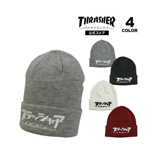 THRASHER スラッシャー ビーニー ニット帽 スラッシャア KNIT
