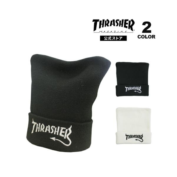 トゥーノイジー　チャッピーセット売り THRASHER（スラッシャー） ビーニー ニット帽 THRASHER Devil Tail