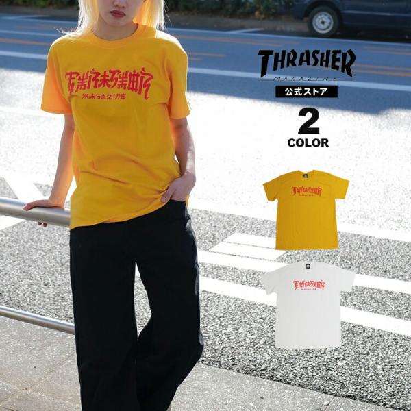 ★Thrasher Chinatown Mens Tee 関税込★ rifflepage_311628