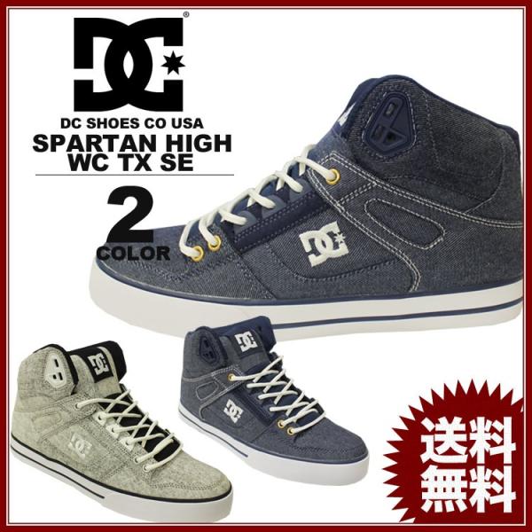 靴 Dc shoes rifflepage_adys400004