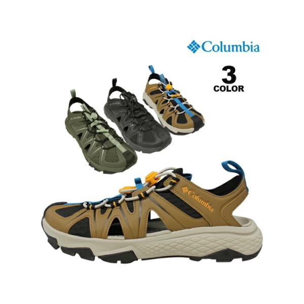 Columbia コロンビア サンダル PEAKFREAK RUSH SHANDAL ピーク