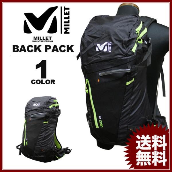 MILLET ウビック20 ミレー　バックパック　リュック MILLET ミレー バックパック UBIC 20 BACK PACK ウビック リュック