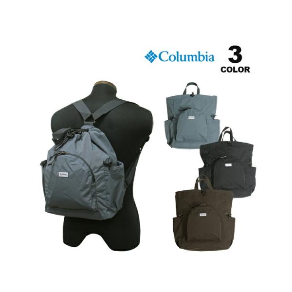 コロンビア バッグ Columbia Byside 2Way Bag バックパック トートバッグ バイサイド ツーウェイ 16L 全3色 メンズ レディース ユニセックス 通勤 通学 旅行 OMI