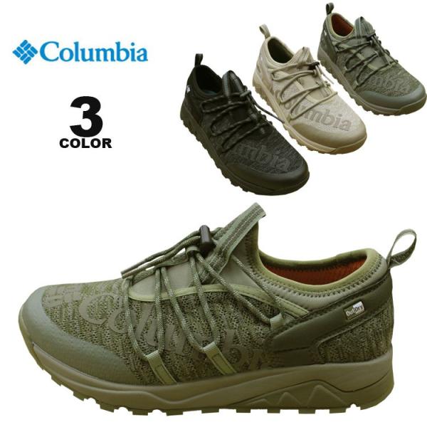 Columbia - Columbia／ロックントレイナー2ロウアウトドライ／レインシューズ Columbia / コロンビア / ロックントレイナー2ロウアウトドライ