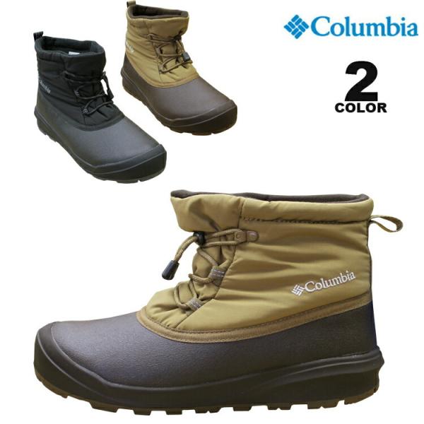 Columbia（コロンビア） SALE スポーツウェア ブーツ Columbia