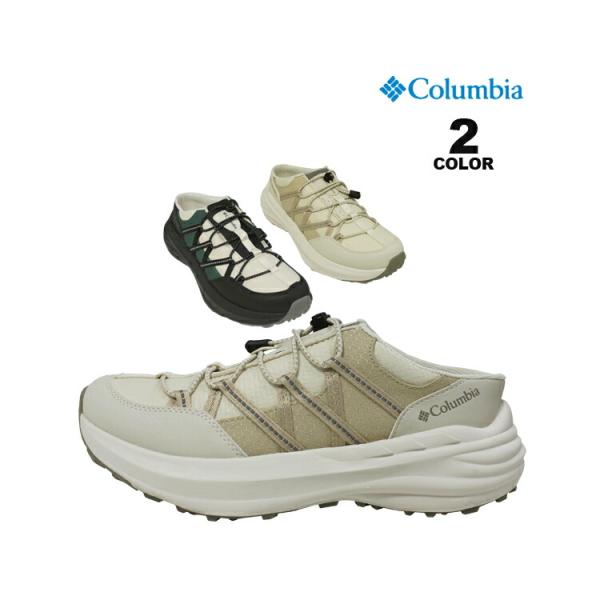 コロンビア シューズ Columbia Skyber Slip スカイバー スリップ スニーカー スリップタイプ サンダル 全2色 24cm-28cm メンズ レディース ユニセックス