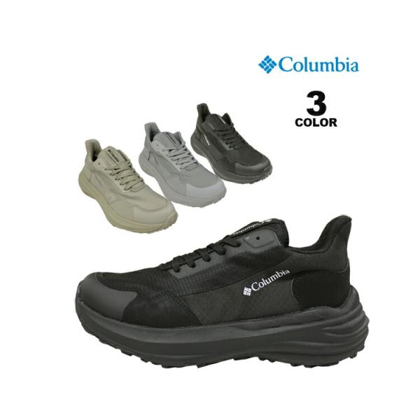 Columbia（コロンビア） 防水スニーカー Columbia SKYRIDE STREET