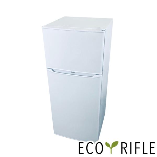 未使用品?2023年製 ハイアール Haier JR-N130C 130L冷蔵庫 8971