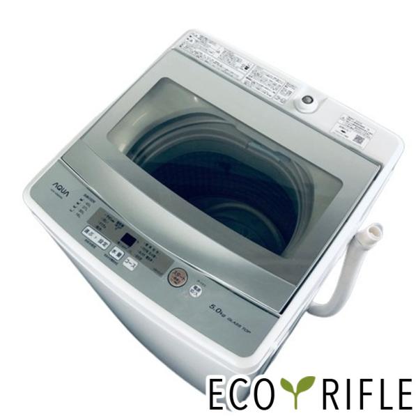 AQUA 洗濯機 中古 アクア AQW-GS50H(W) 2020年製 全自動 5.0kg AQUA 洗濯機 中古 アクア AQW-GS50H(W) 2020年製 全自動 5.0kg