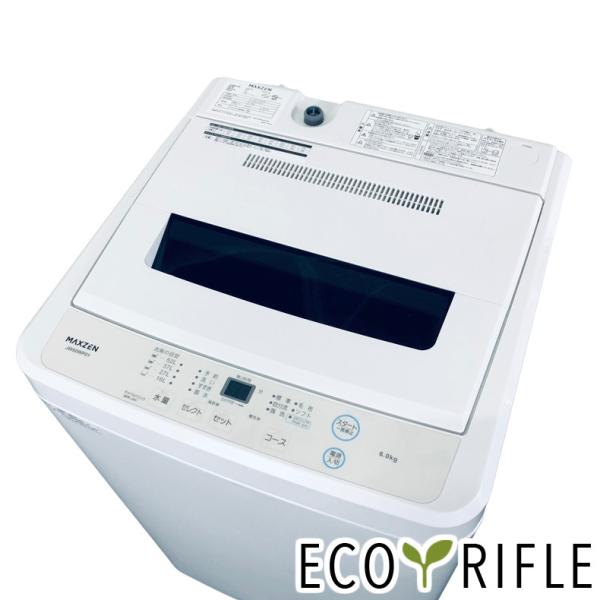 ★美品 中古★maxzen 6kg 洗濯機【JW60WP01】 MAXZEN 洗濯機 中古 マクスゼン maxzen JW60WP01 2022年製 6.0kg