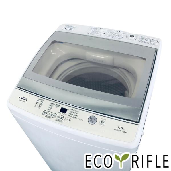 RKGSE-623】特価！アクア/AQUQ/7kg/全自動洗濯機/AQW-GS70G/中古/2019